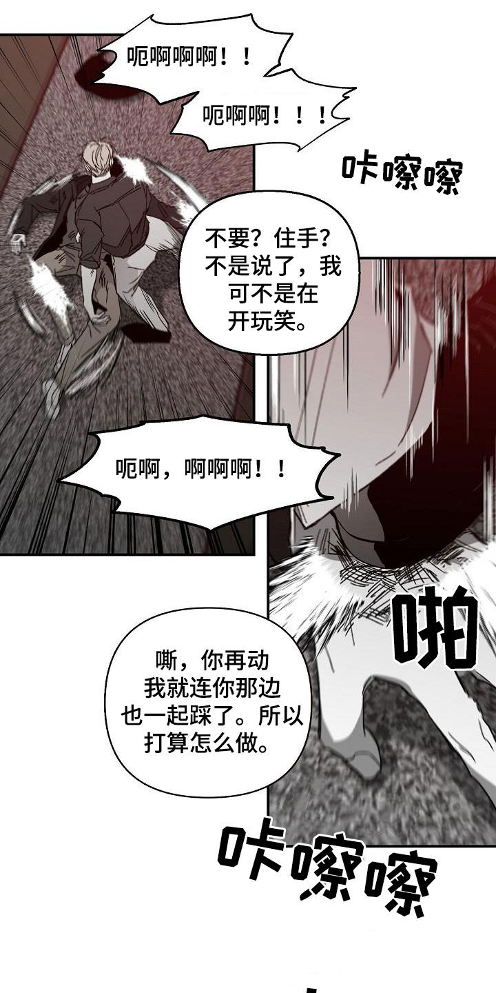 第35章：被擒13