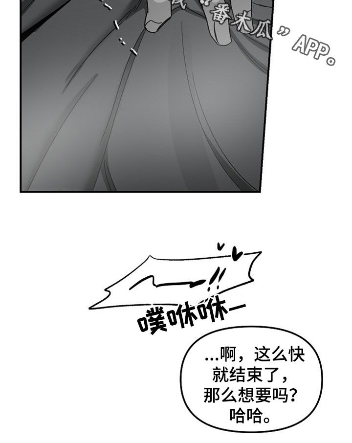 第71章：折磨25
