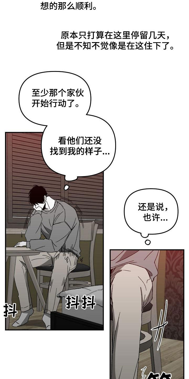 第33章：警告1