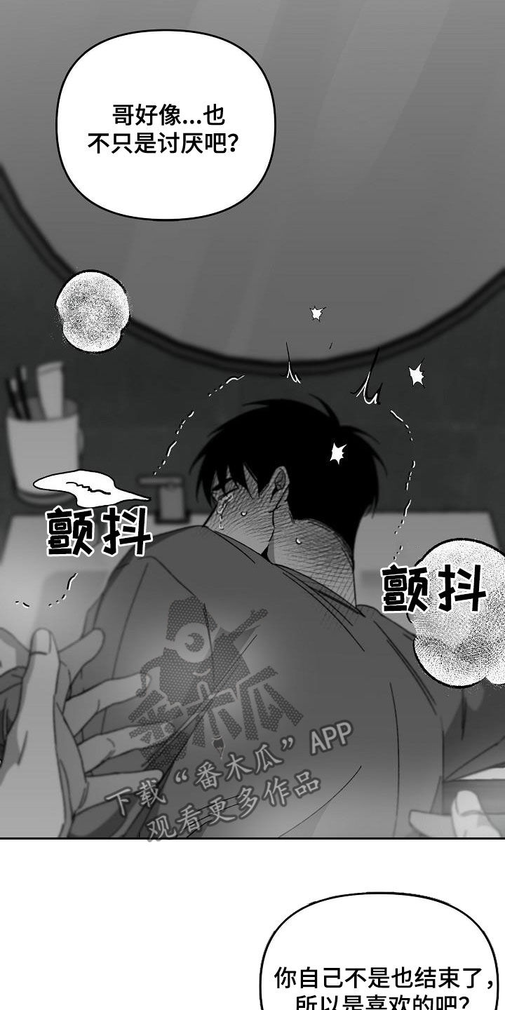 第54章：听我的话22