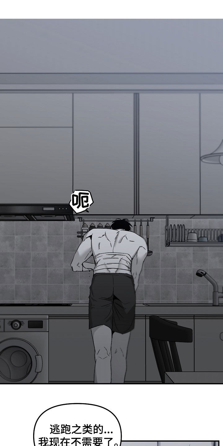 第73章：有点紧张9