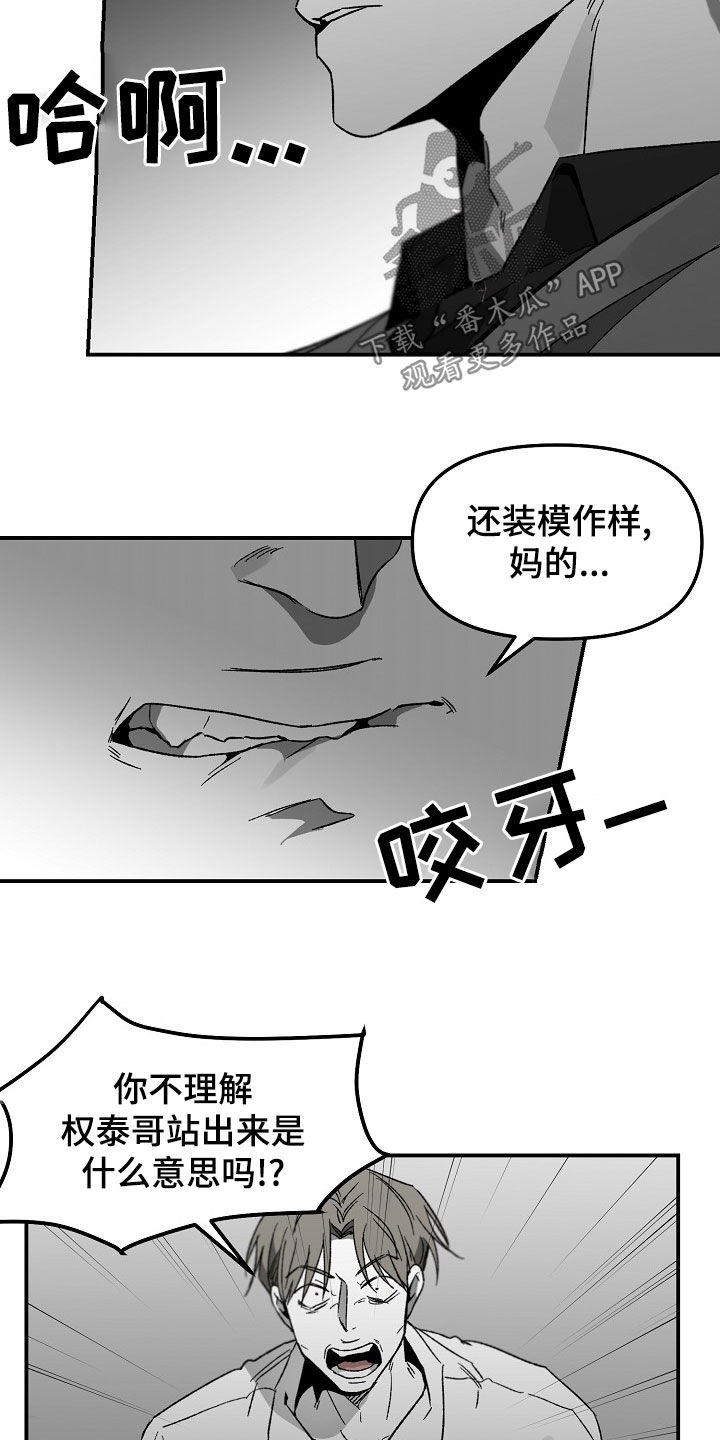 第68章：装模作样17