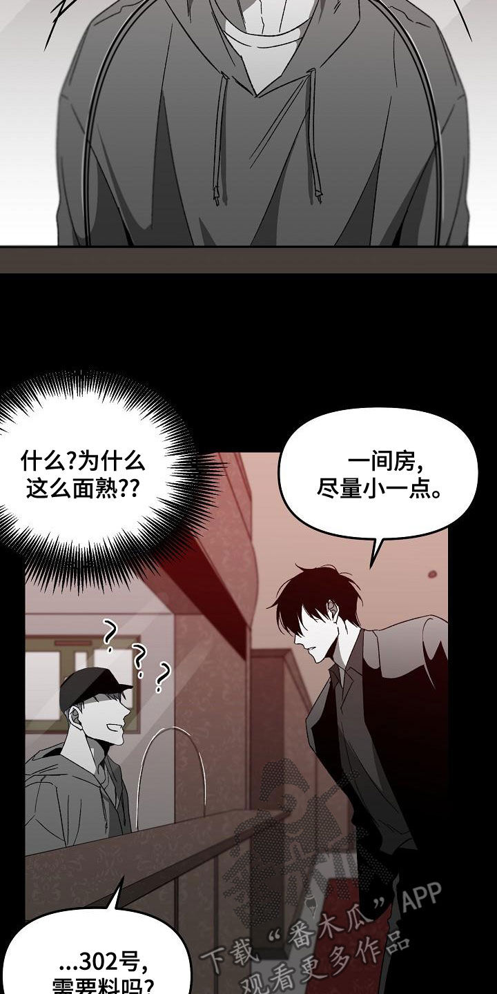 第64章：回忆13
