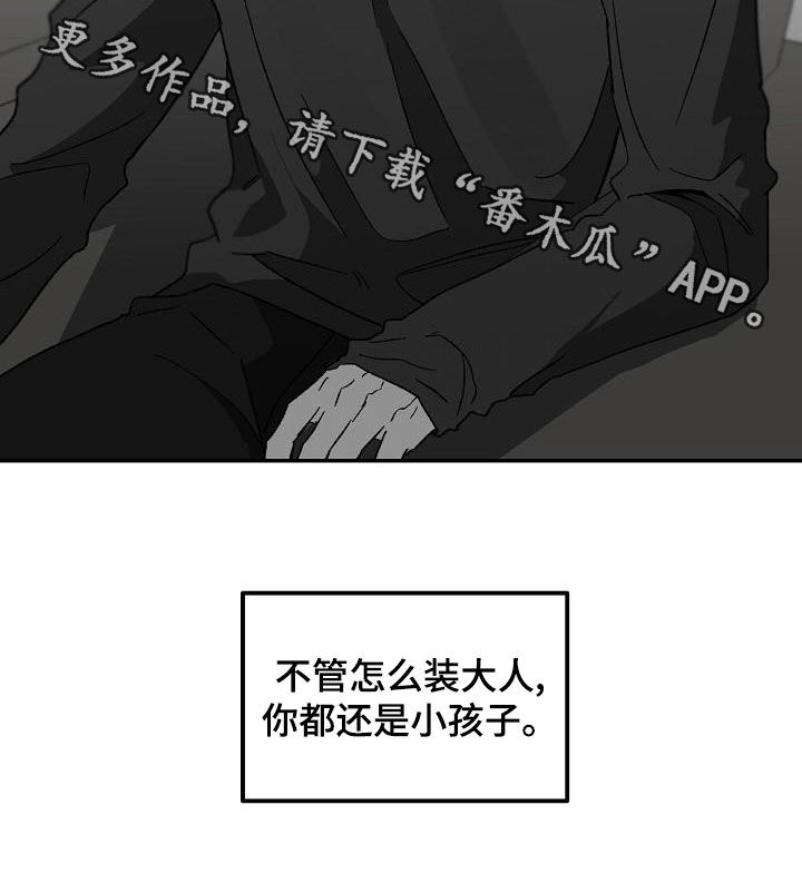 第57章：小孩子20