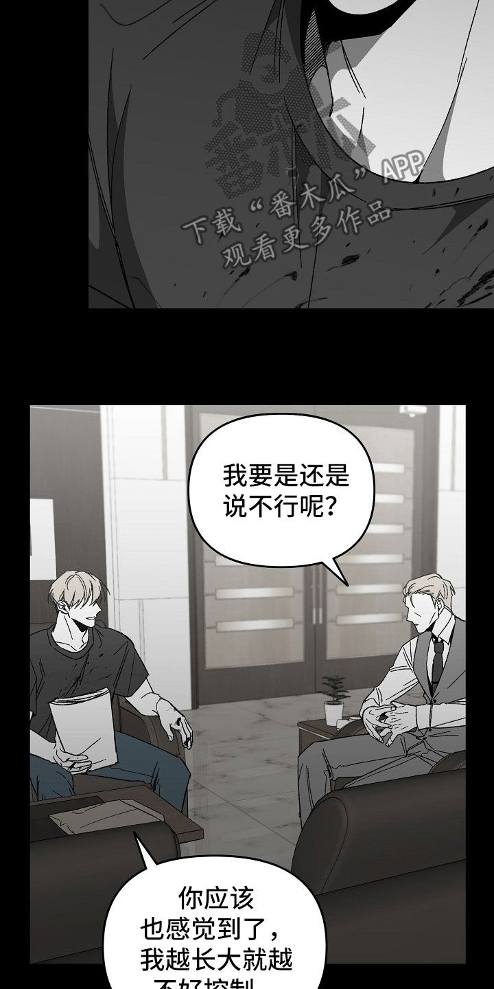 第46章：请求16