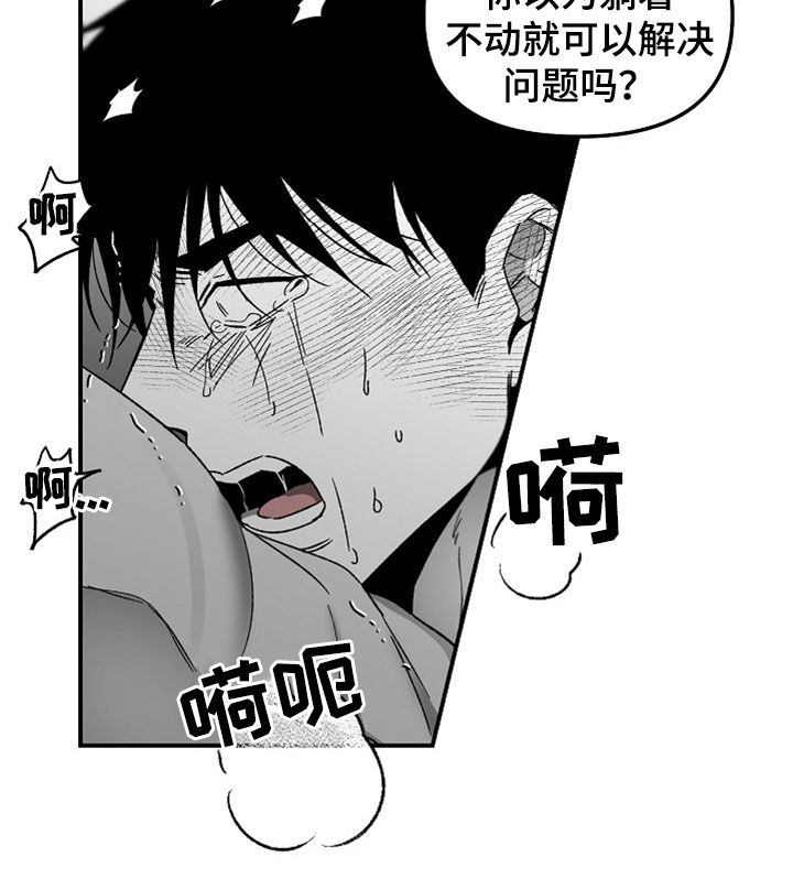 第71章：折磨13