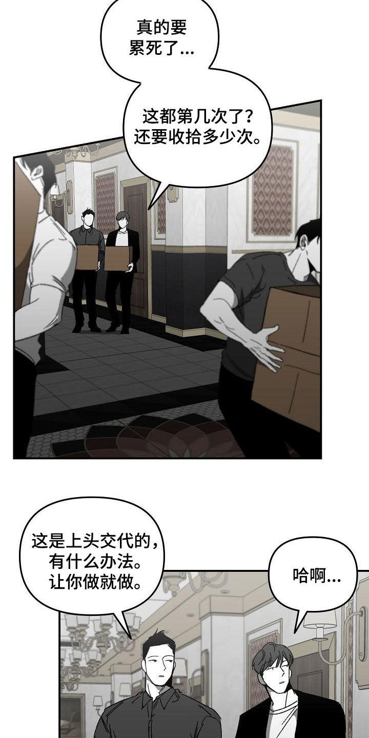 第32章：我想见他10