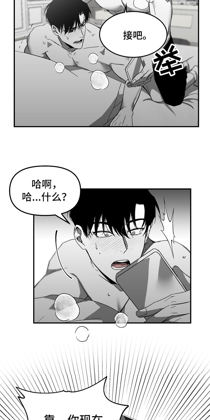 第6章：被接听的电话10