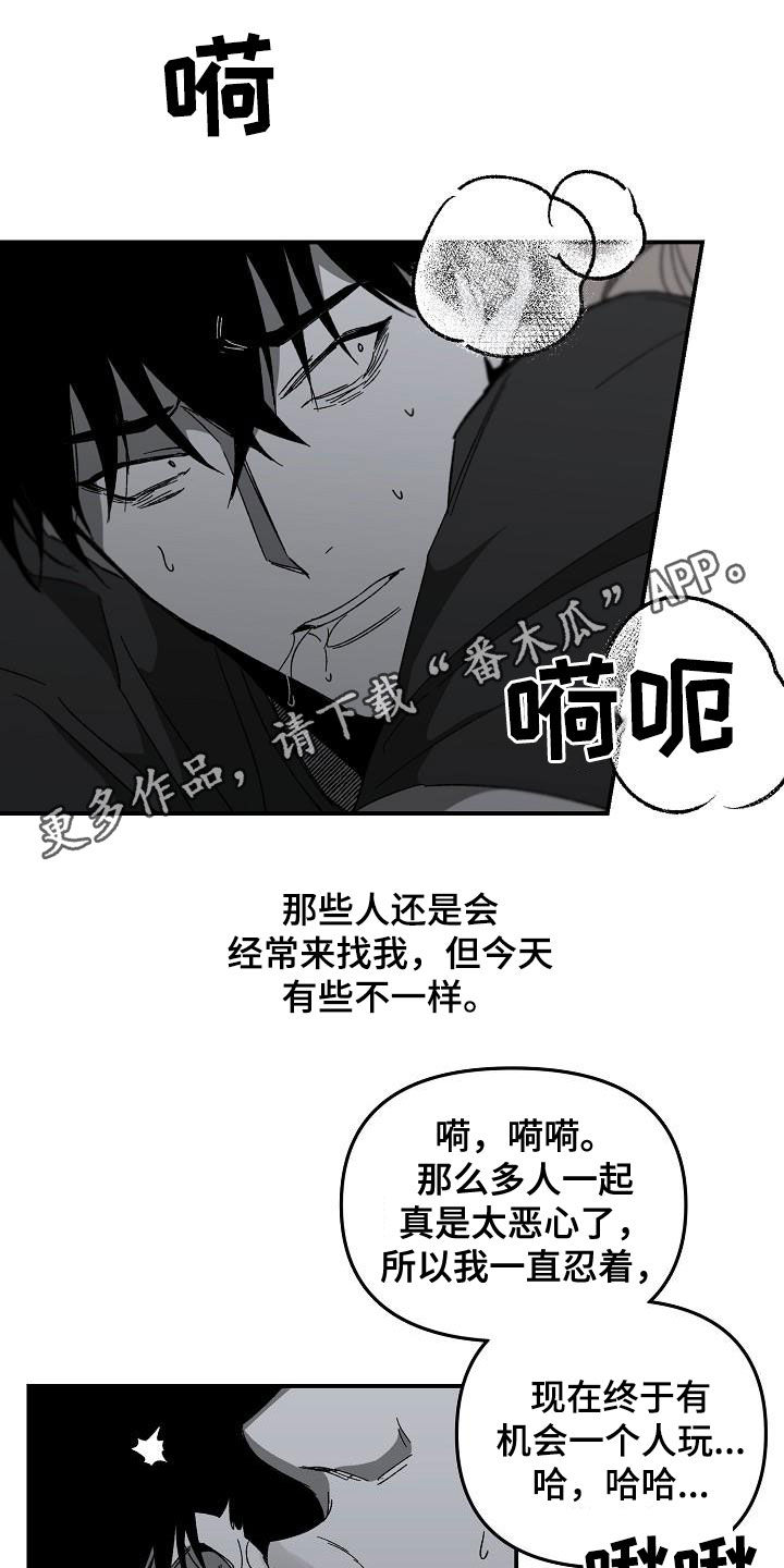 第28章：反杀0