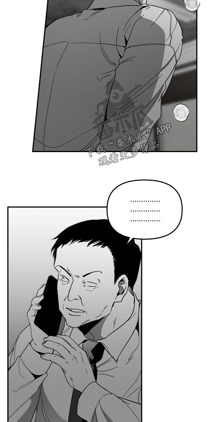 第80章：帝国倒塌9