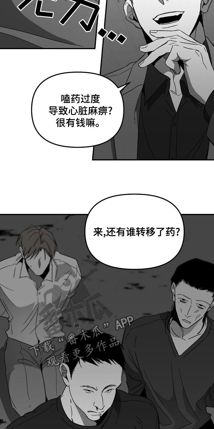第57章：小孩子8