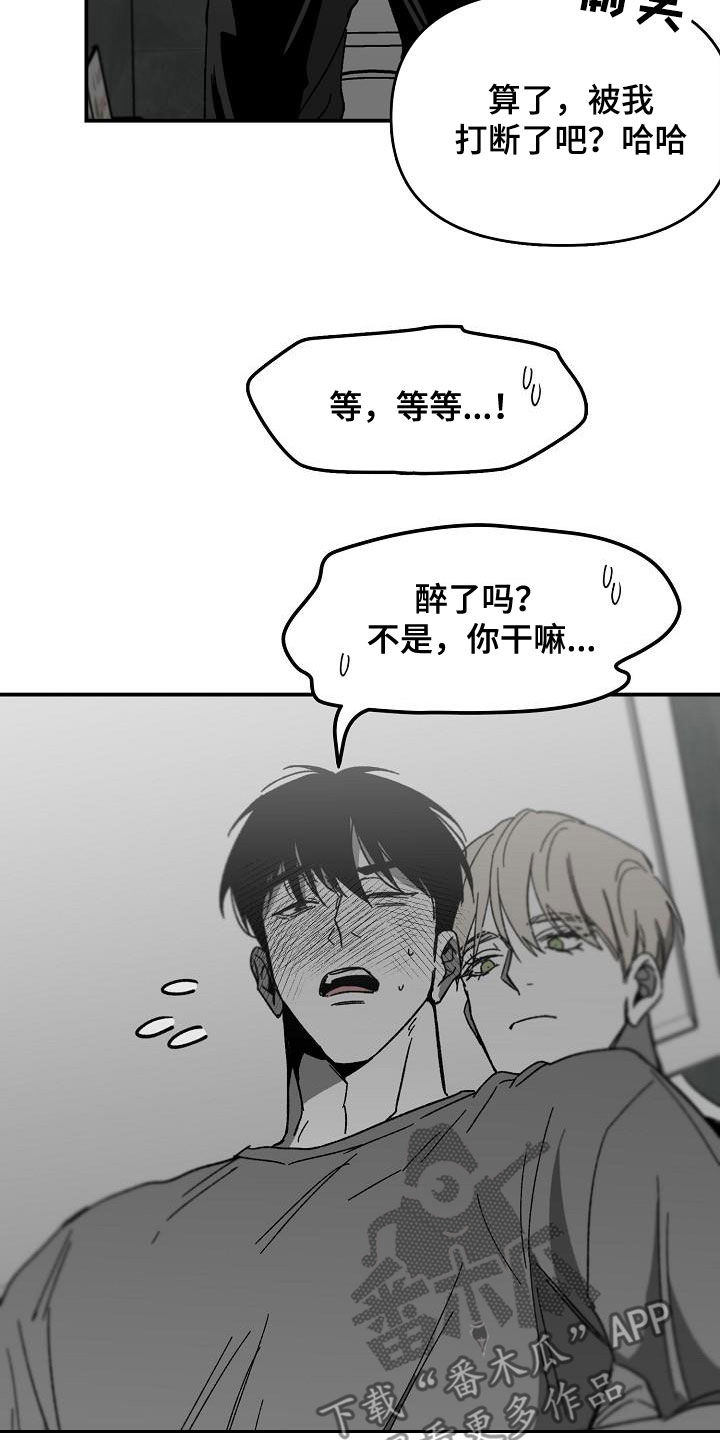 第52章：让开13