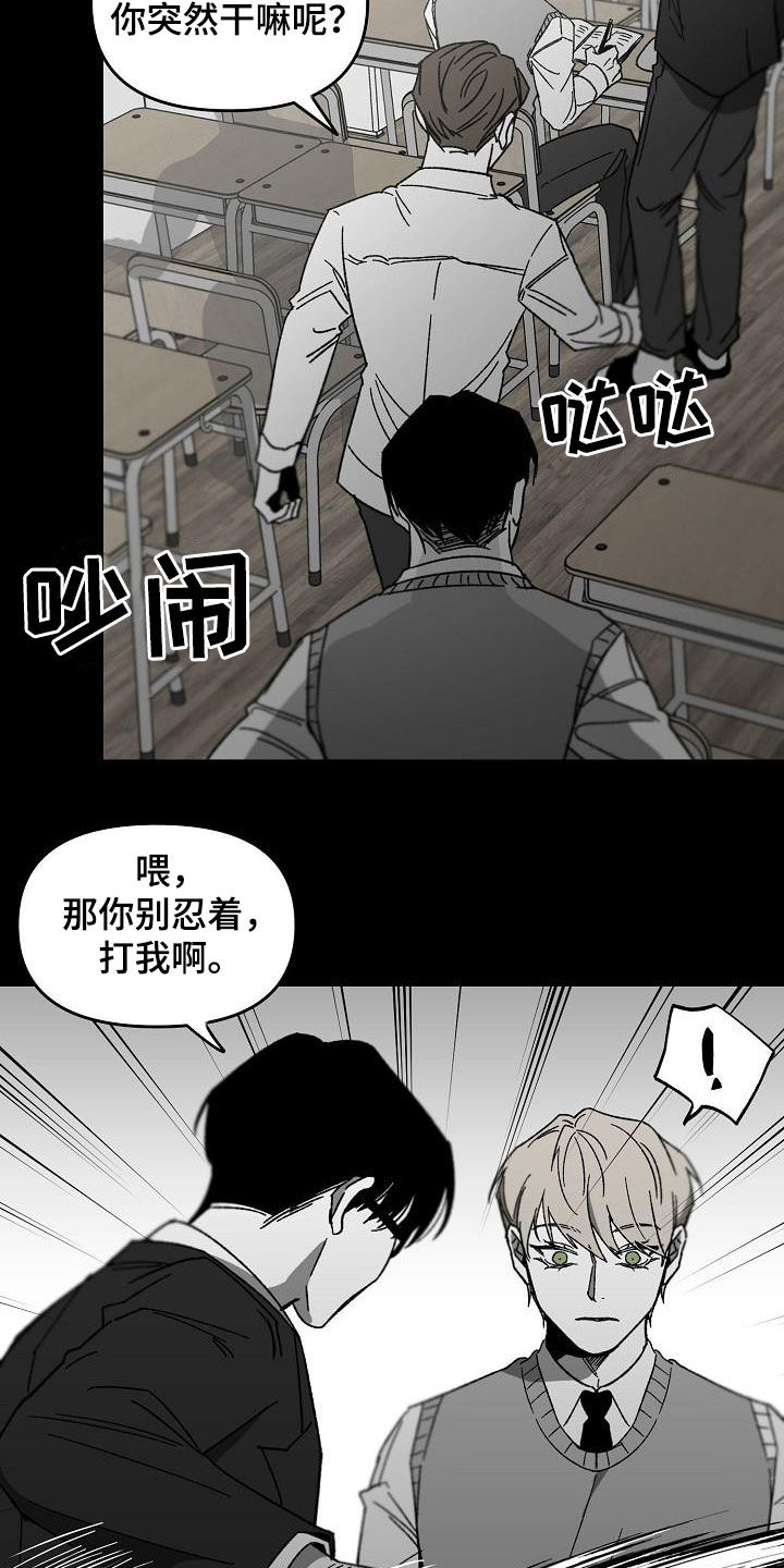 第45章：产生怀疑5