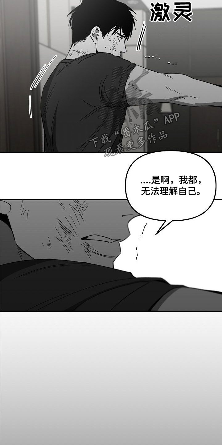 第82章：往哪跑12