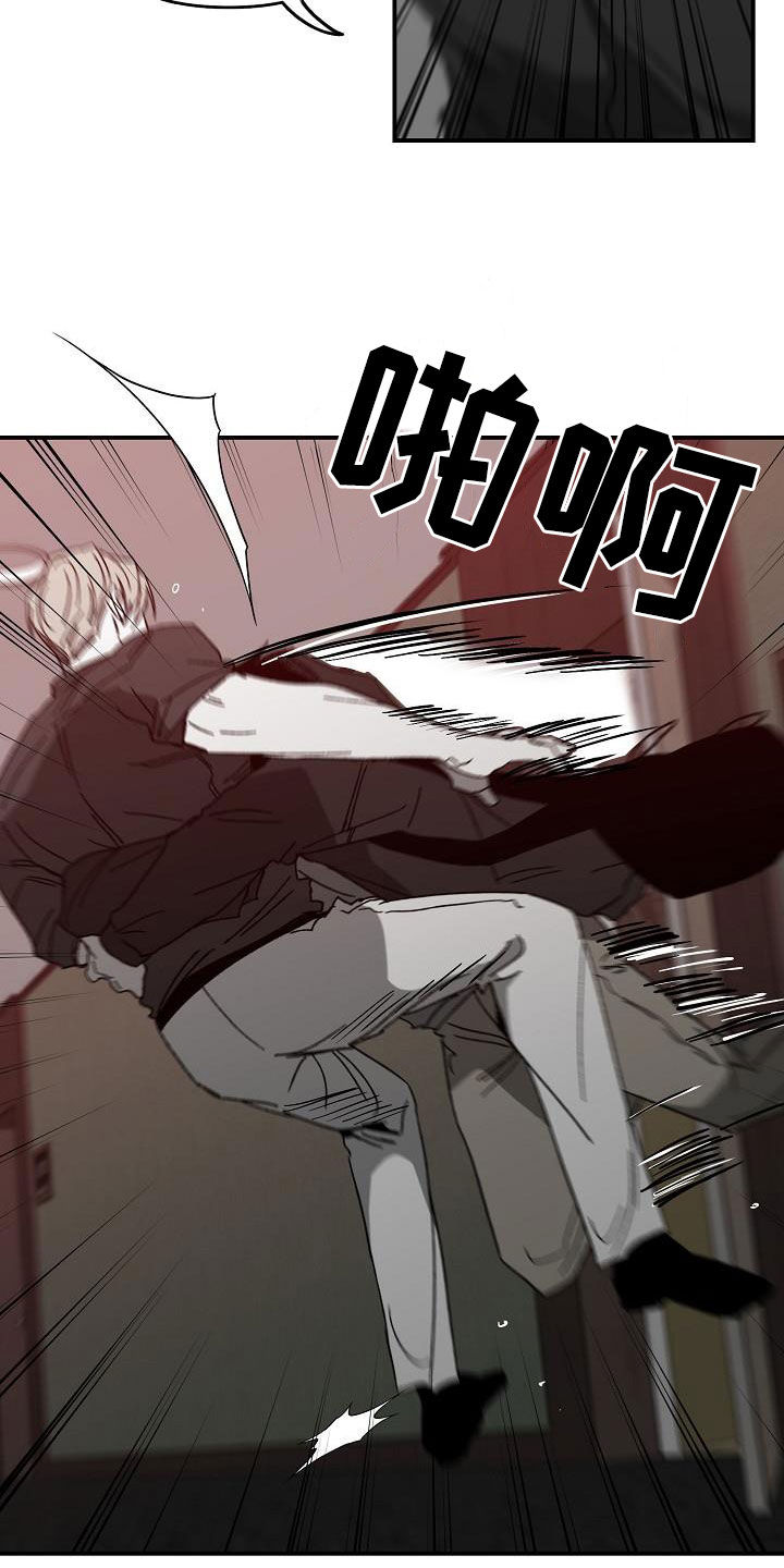 第35章：被擒2