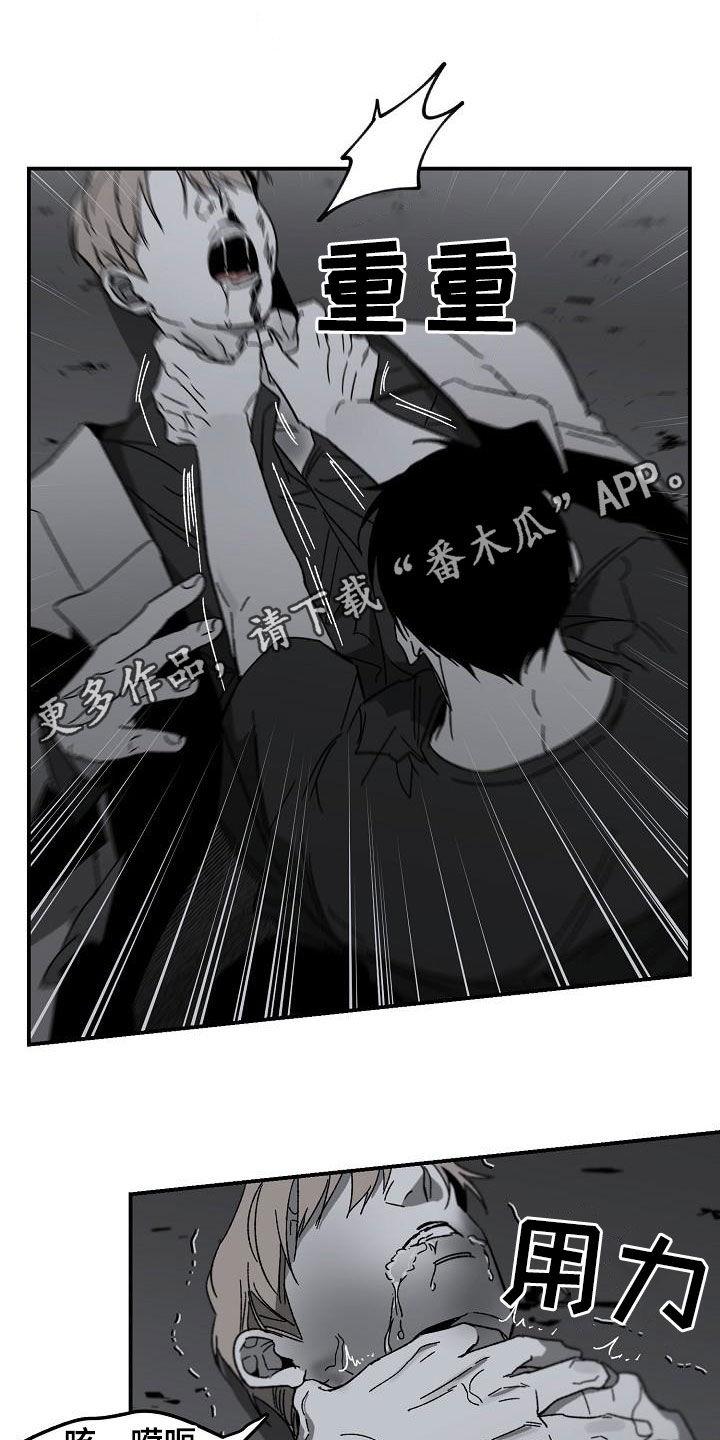 第29章：逃跑0