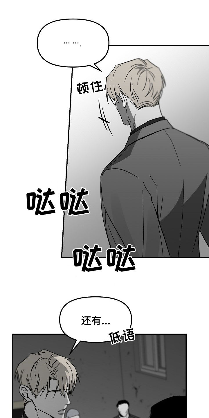 第67章：命真好13