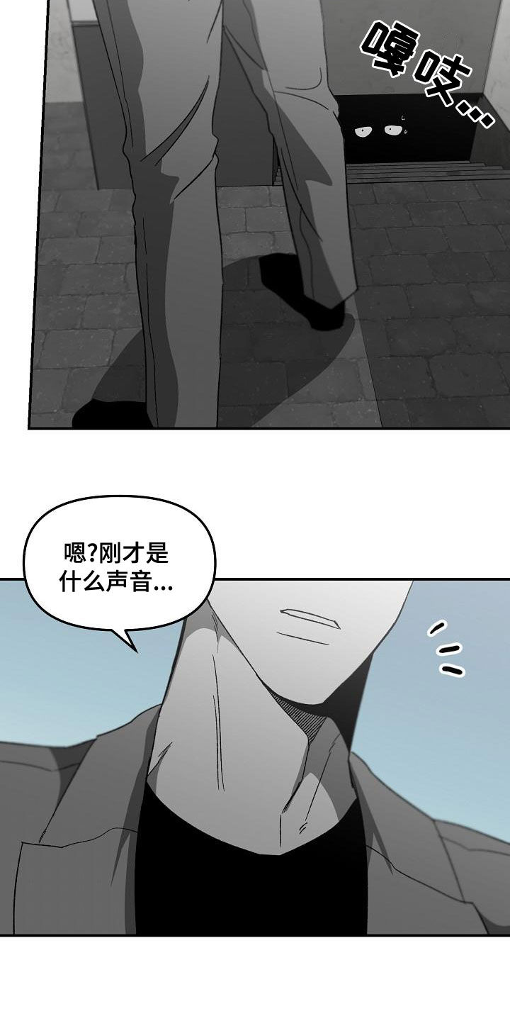 第61章：客人16