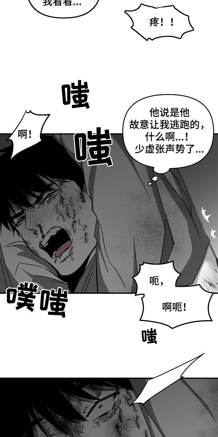 第37章：我们慢慢来10