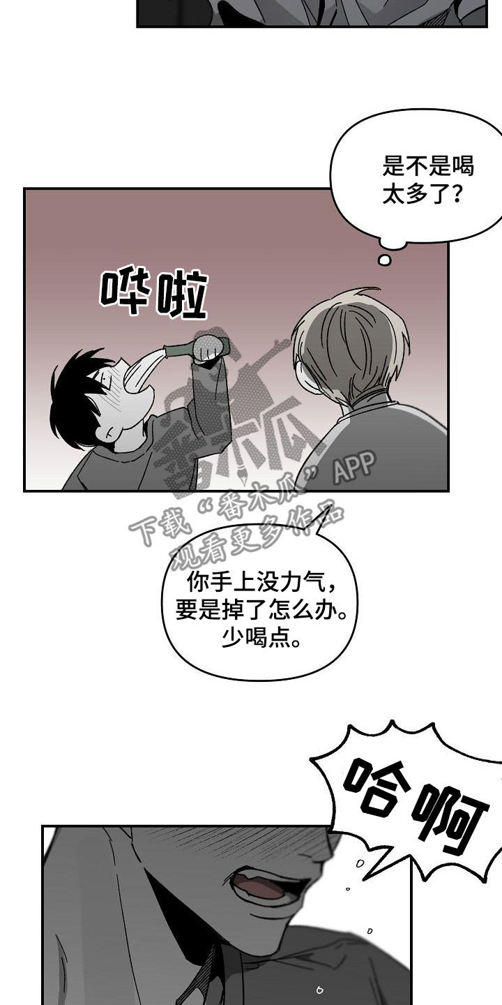 第51章：不需要理由13