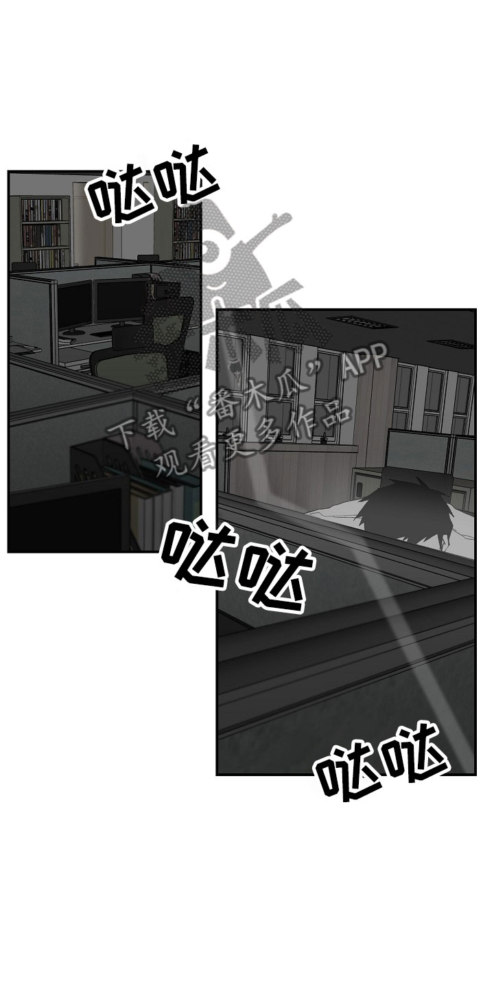 第10章：不能轻信任何人9