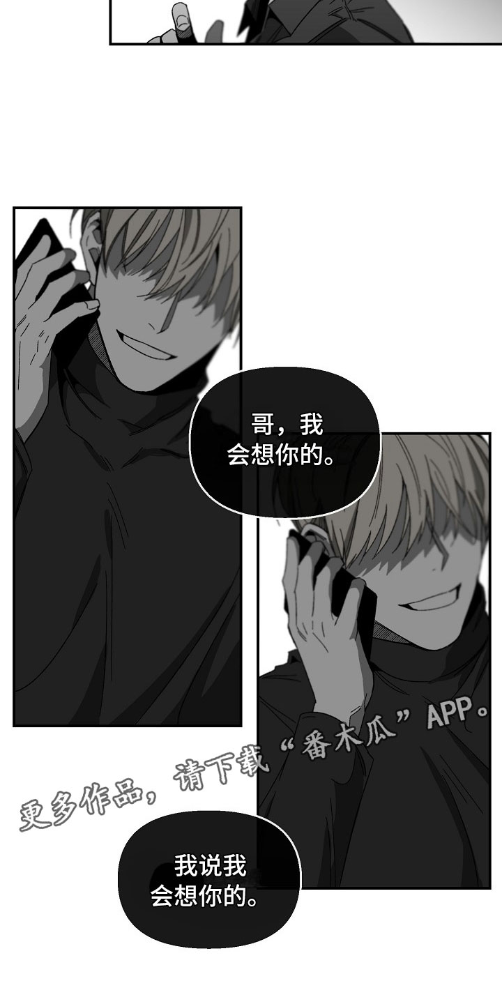 第12章：绝不能失败14