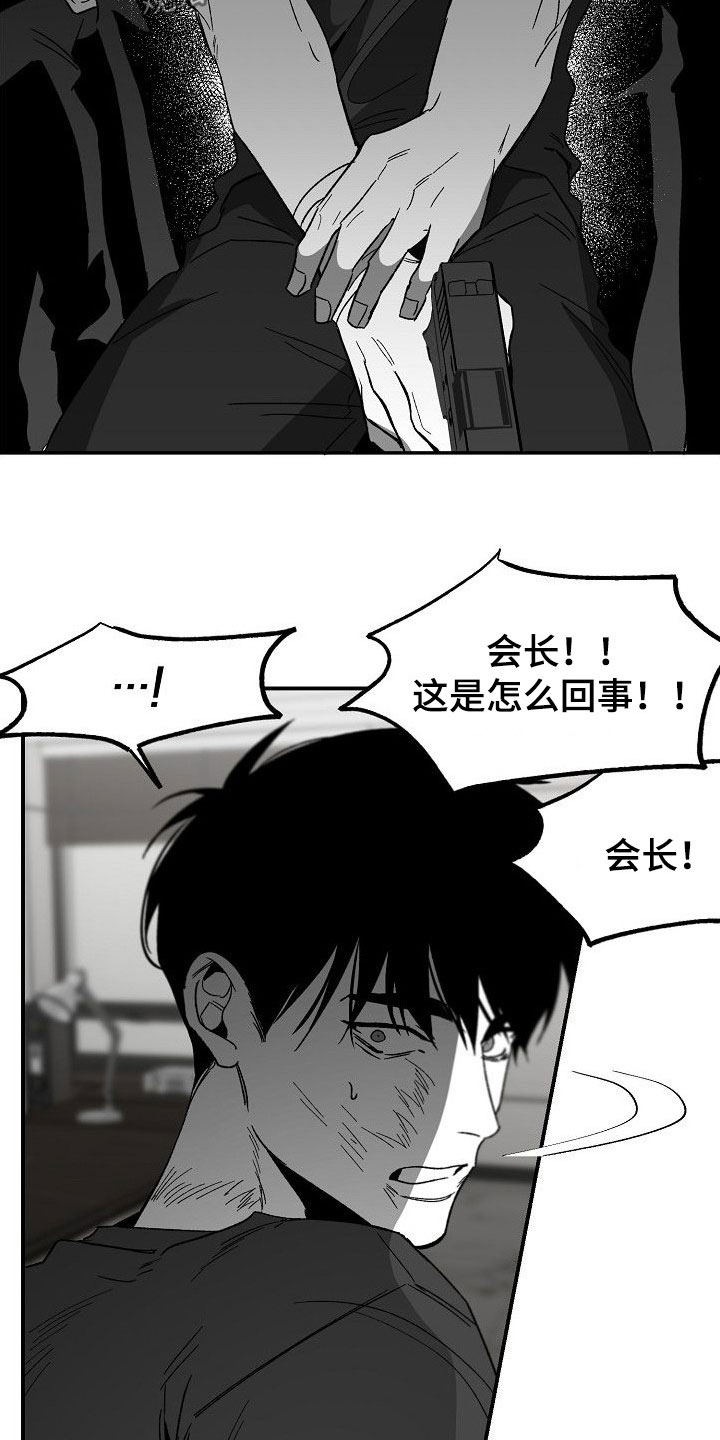第82章：往哪跑21