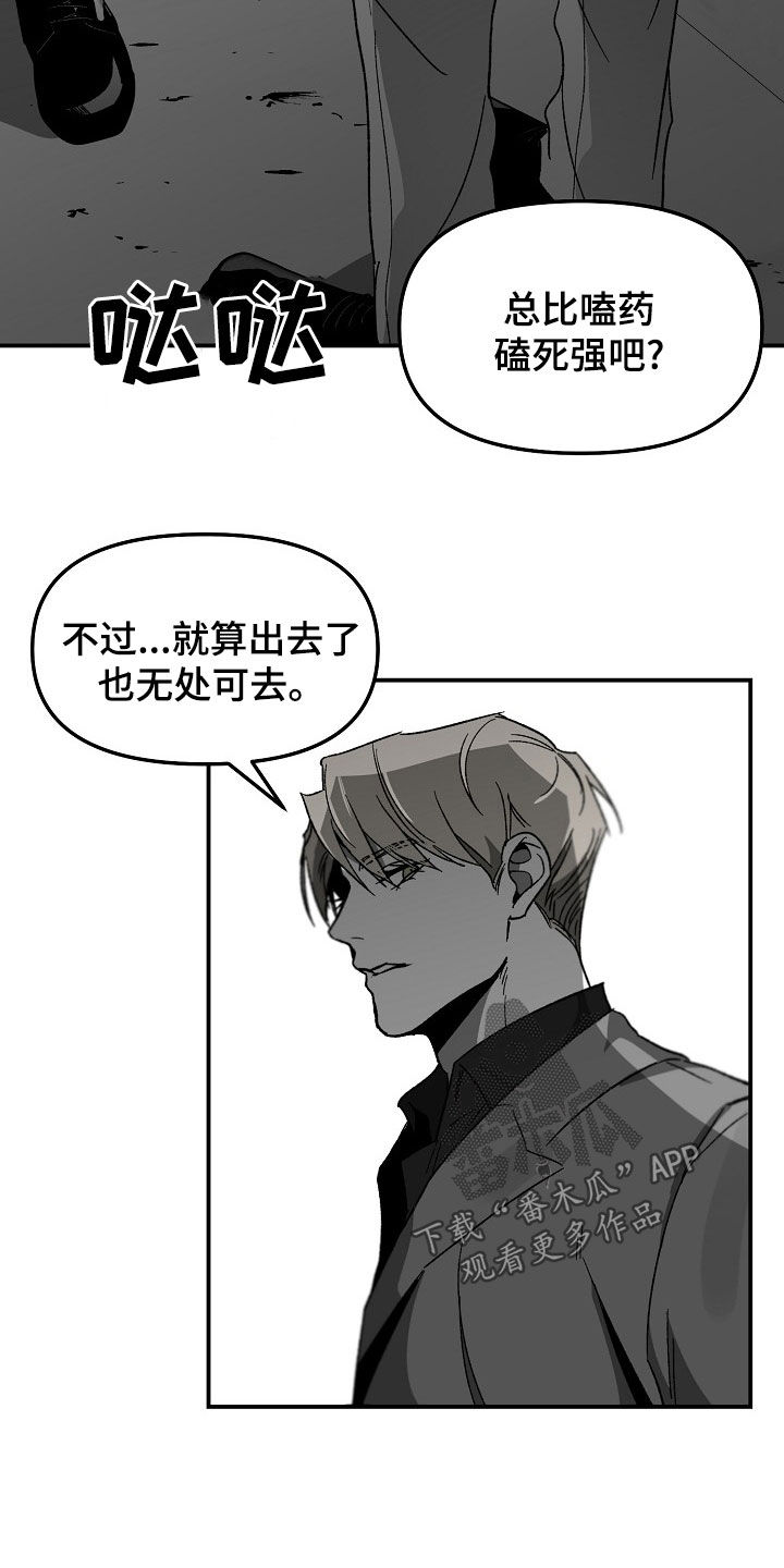 第69章：索求7