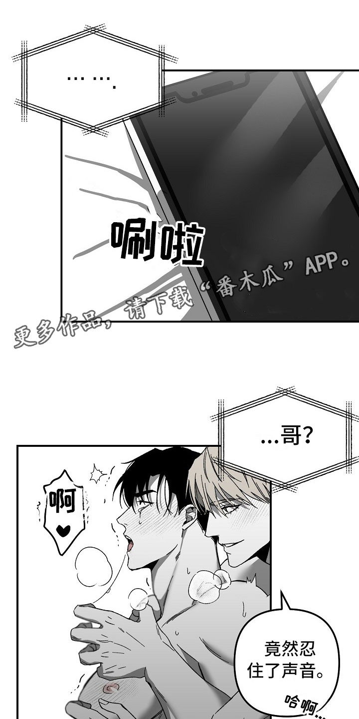 第7章：一年的变化0