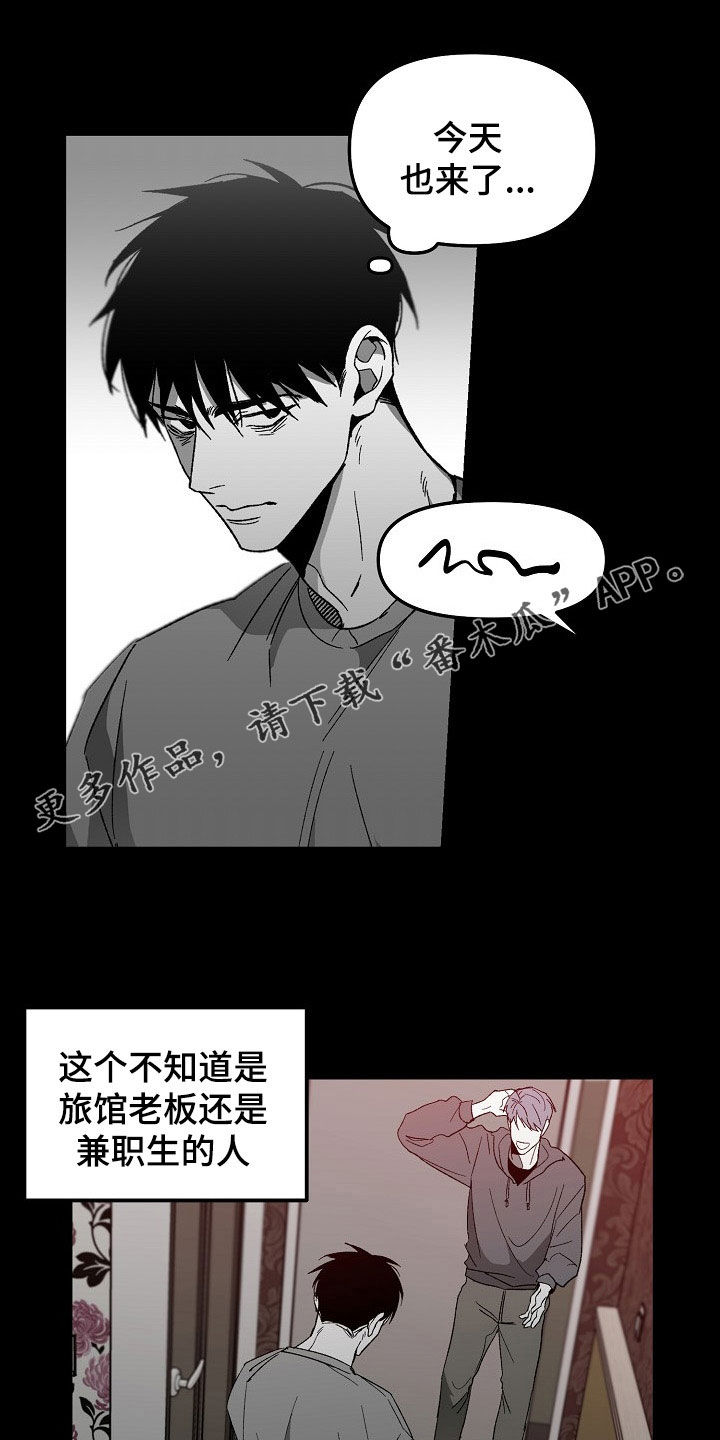 第77章：盘查0