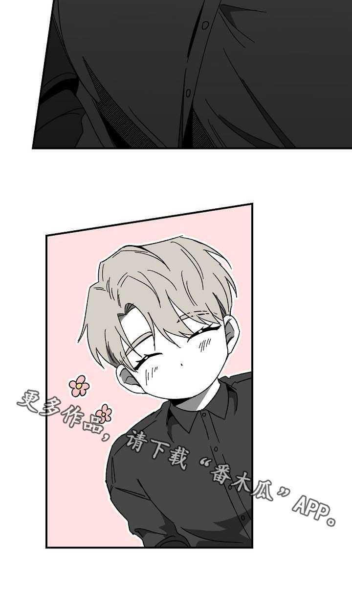 第17章：别死了就好18