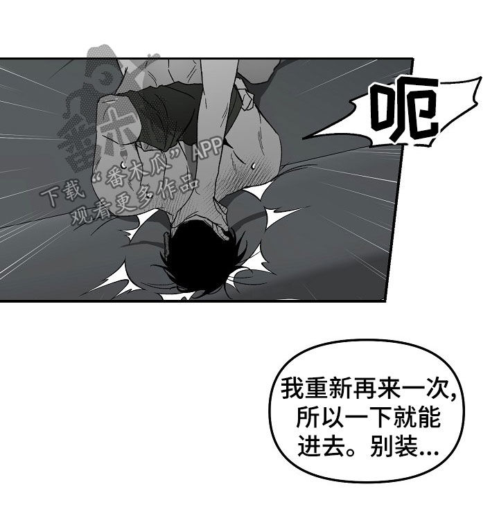 第70章：没礼貌20