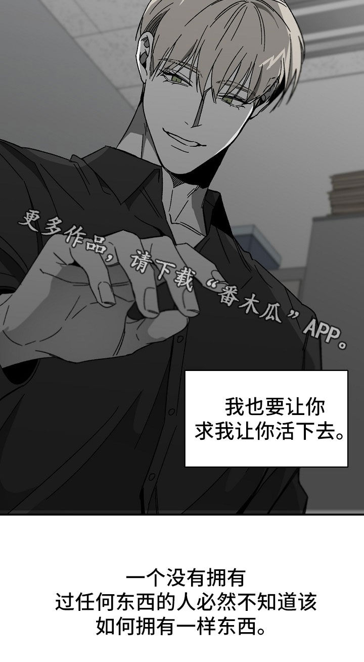 第47章：独占22