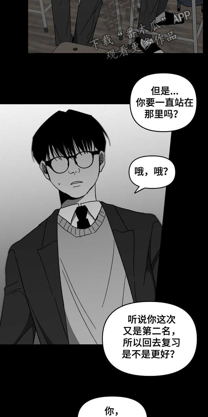 第45章：产生怀疑1