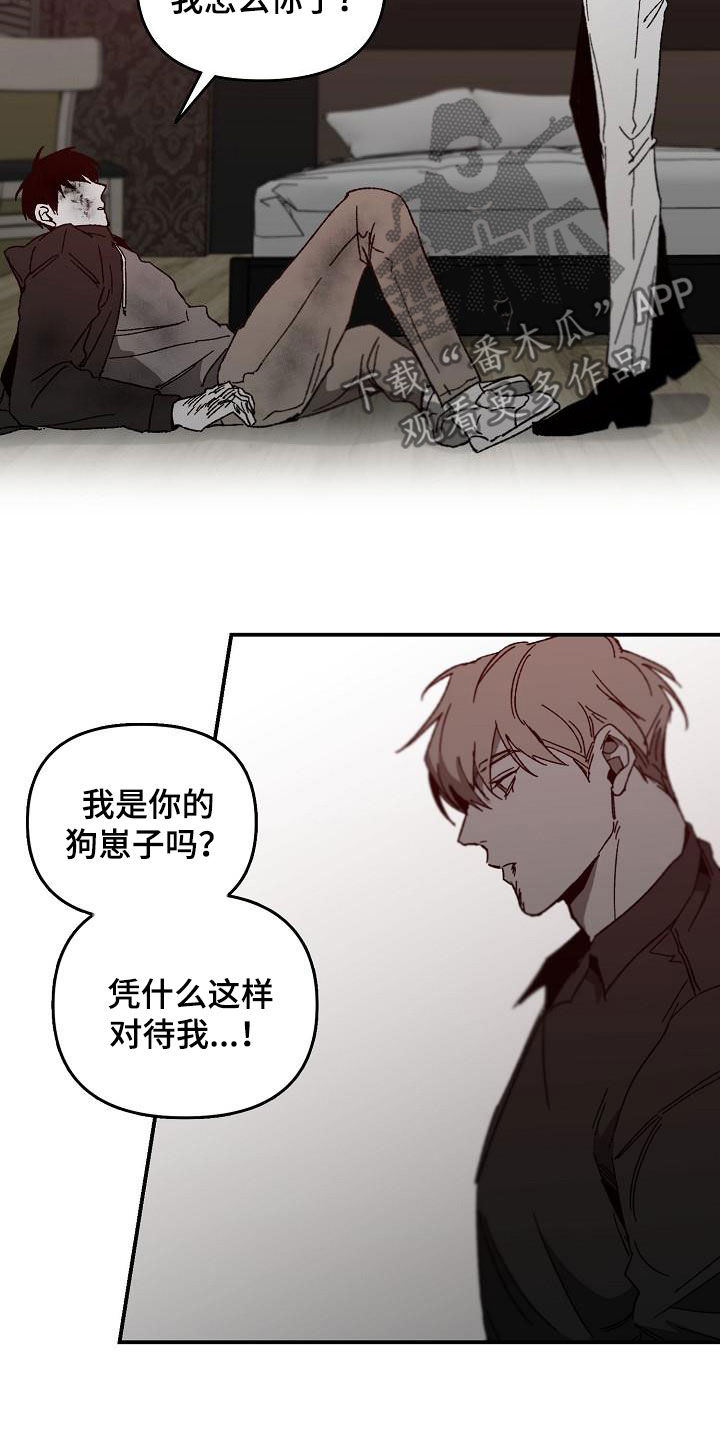 第36章：二选一9