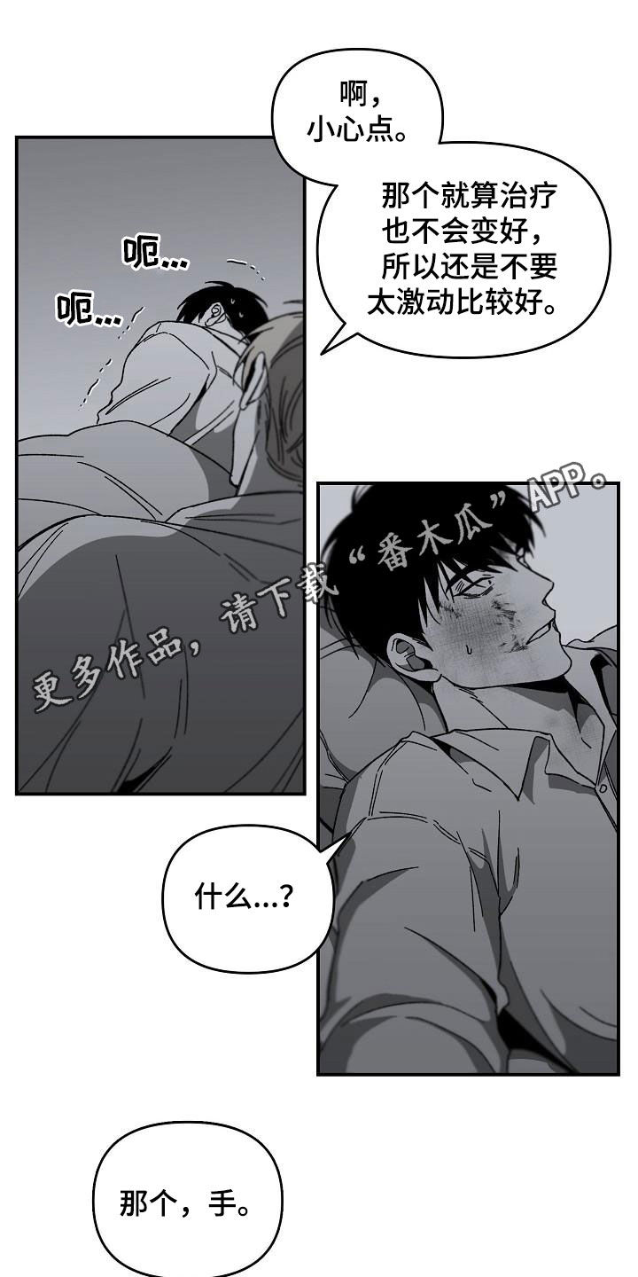 第41章：跳窗0