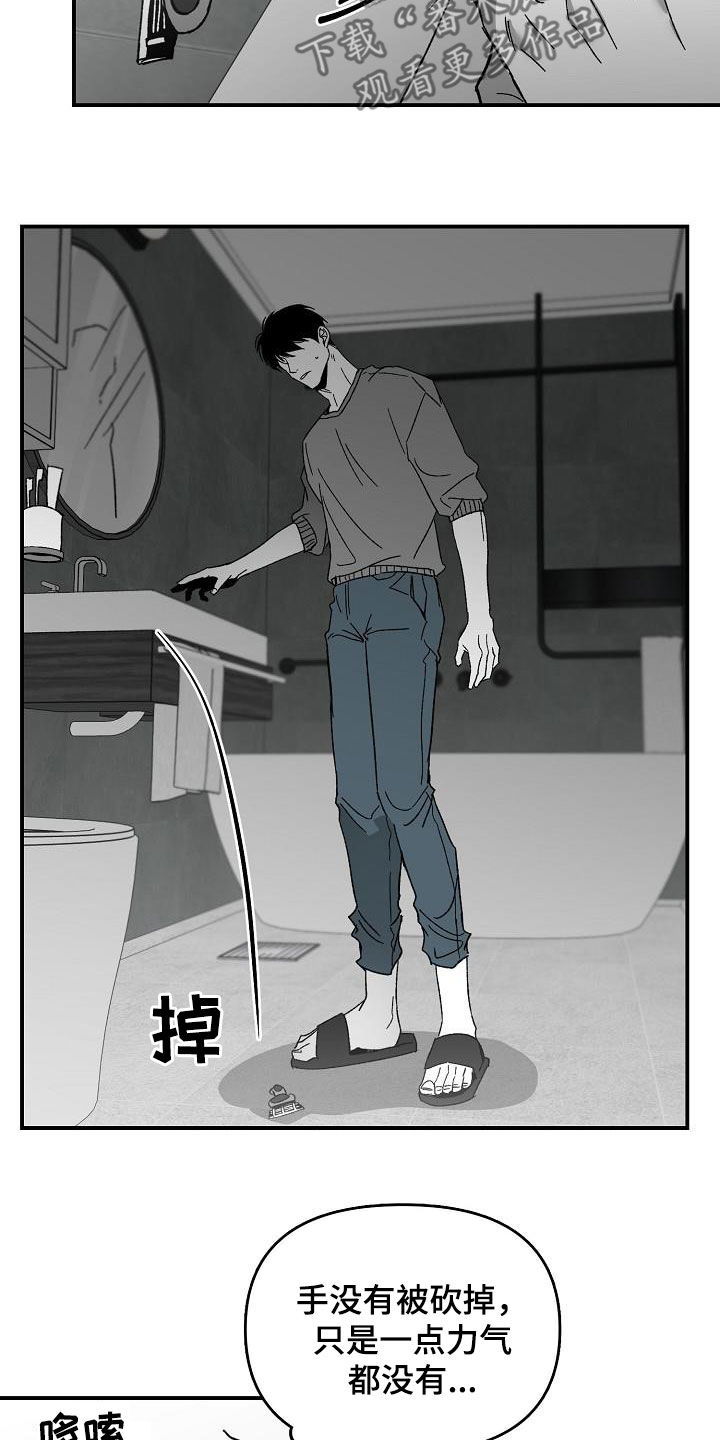 第50章：没有时间18