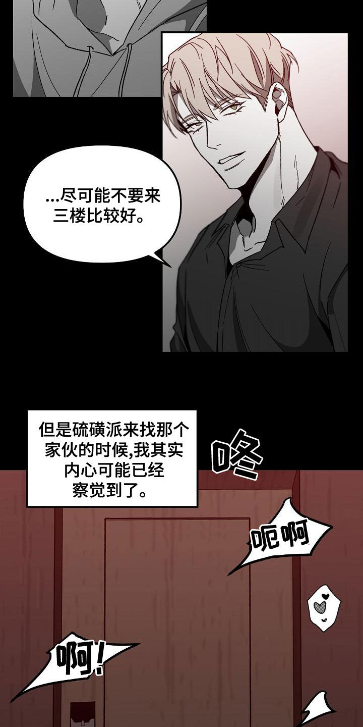 第64章：回忆19