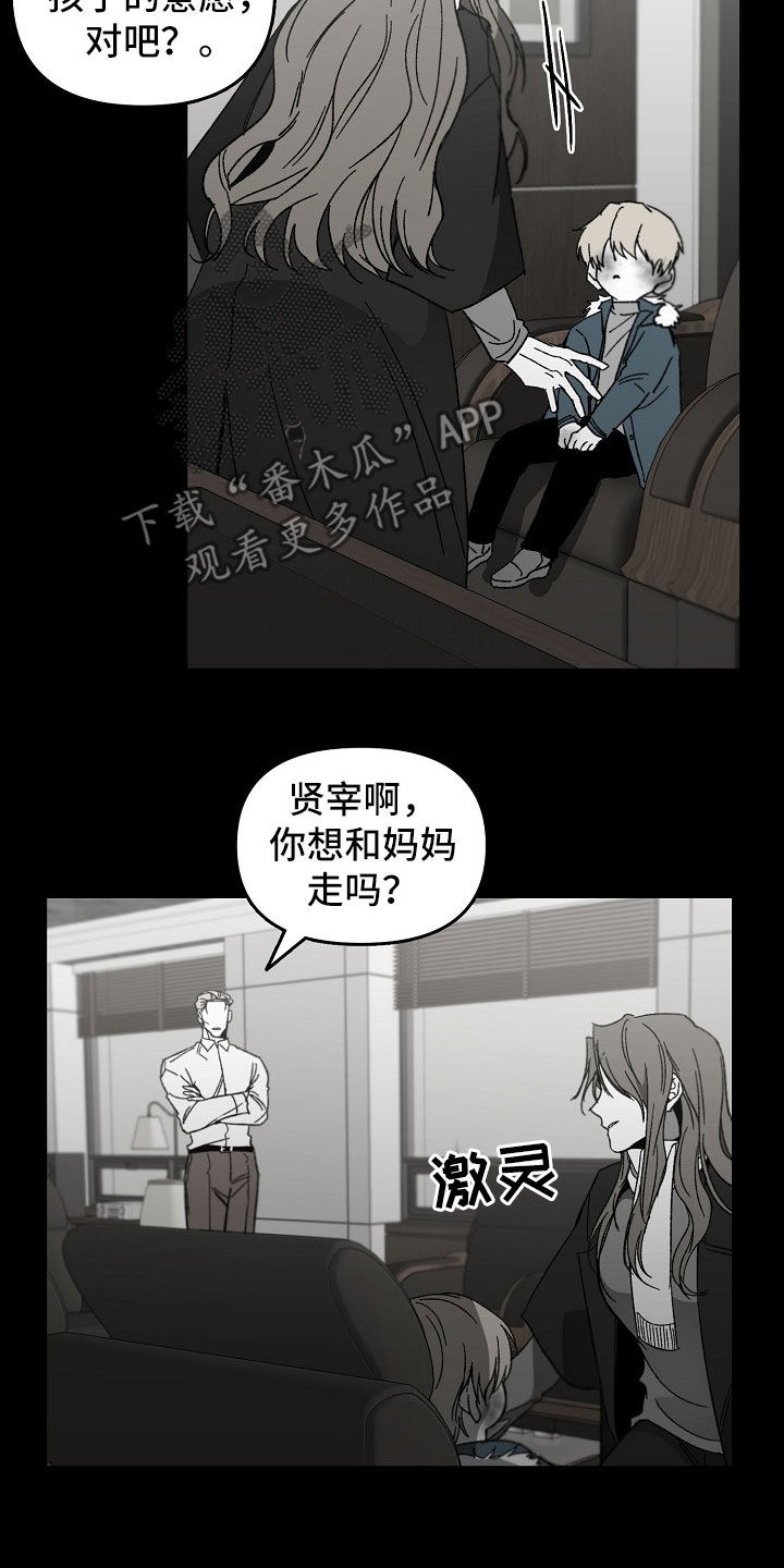 第43章：暴力育儿14