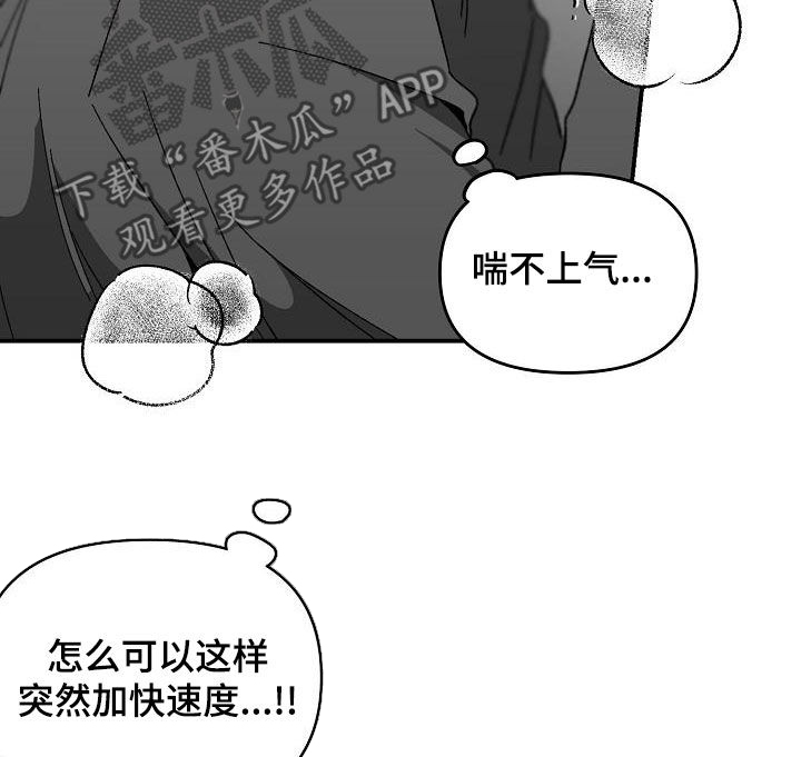 第55章：体力太差4