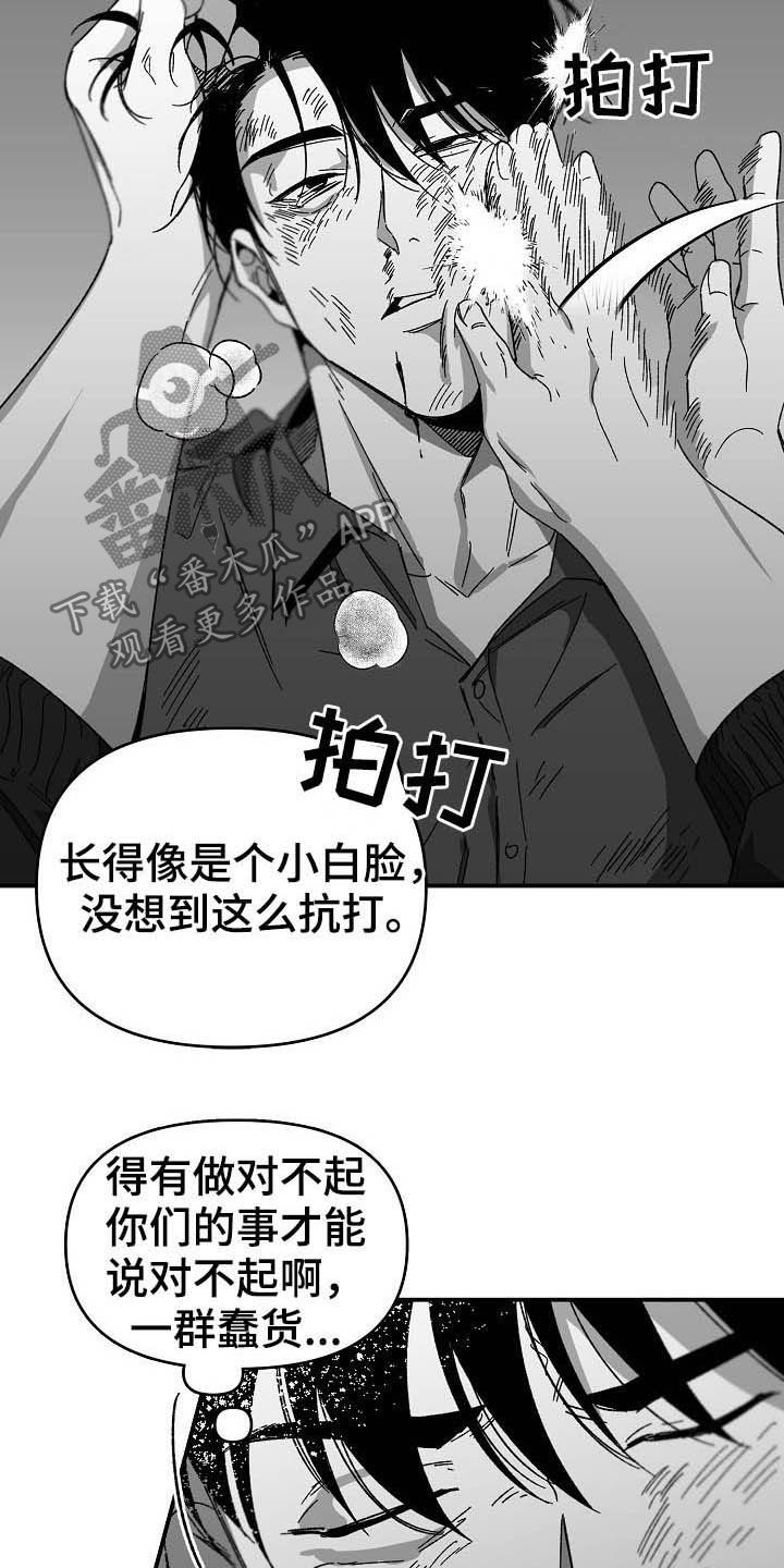 第18章：换一招8