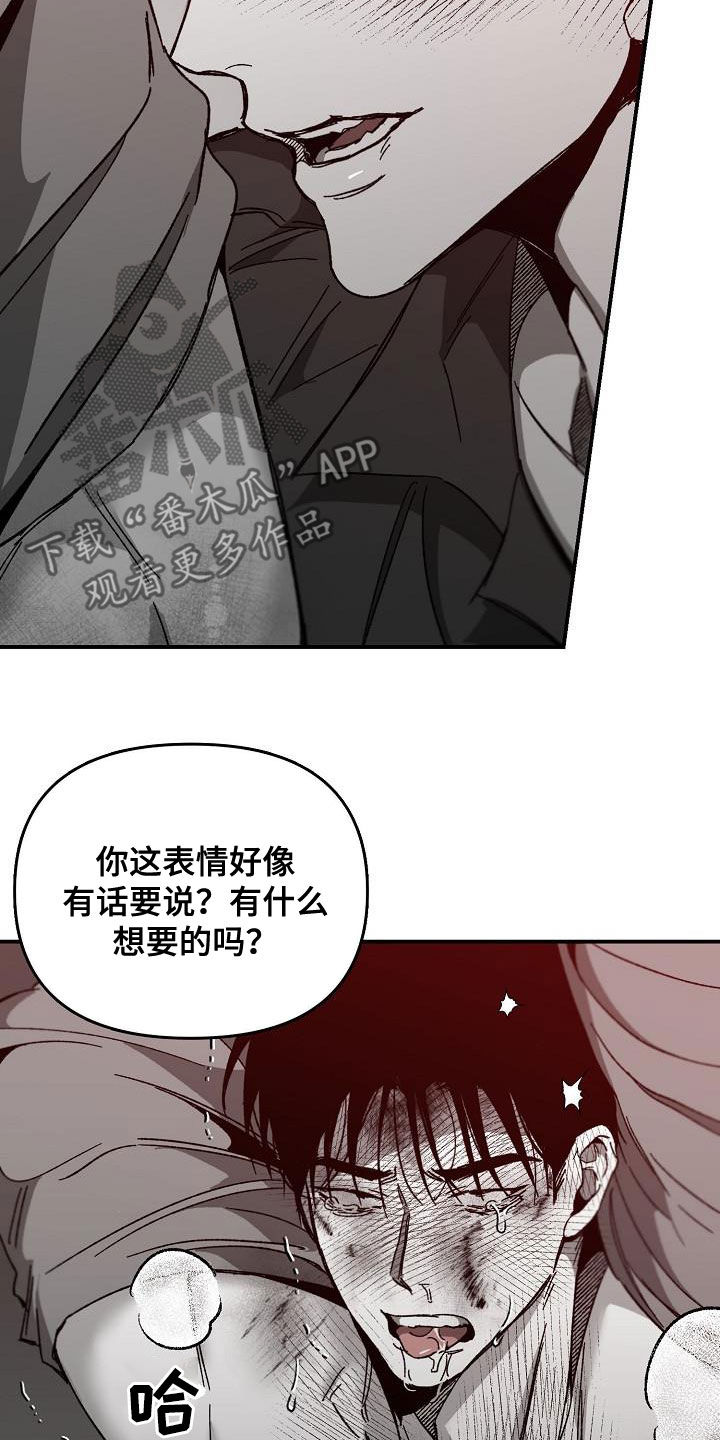 第38章：戏耍24