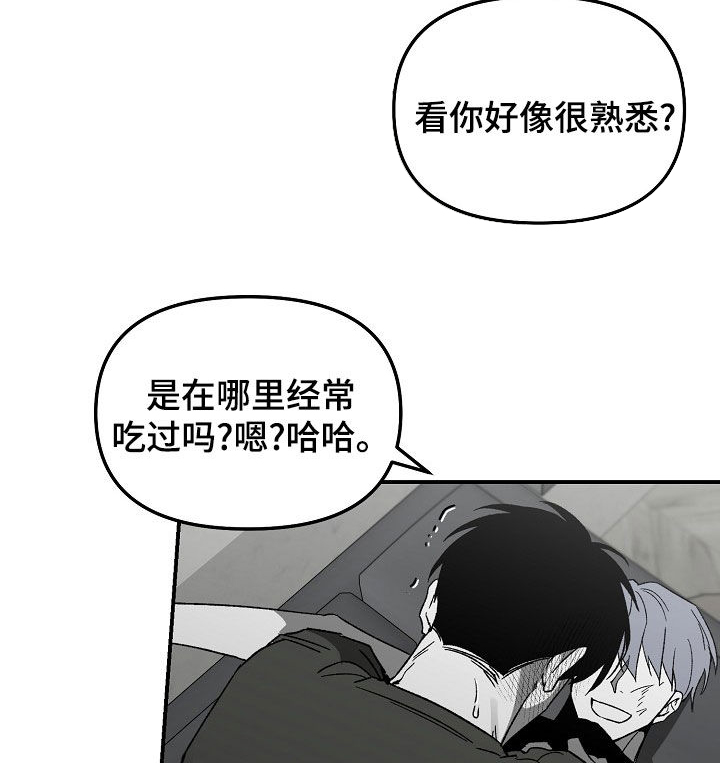 第66章：我不要！14