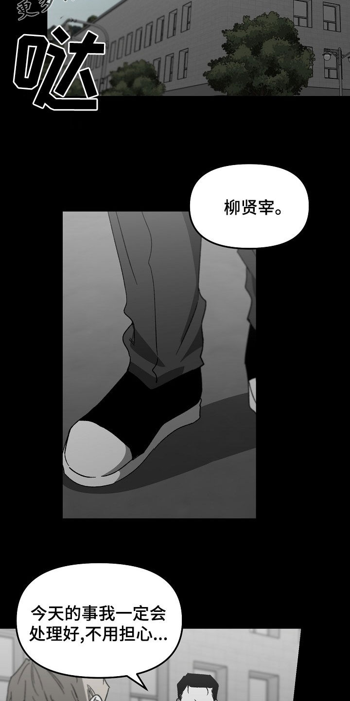 第68章：装模作样1