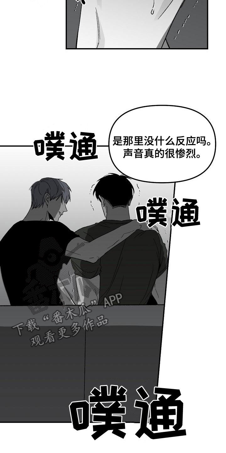 第65章：熟悉的感觉17