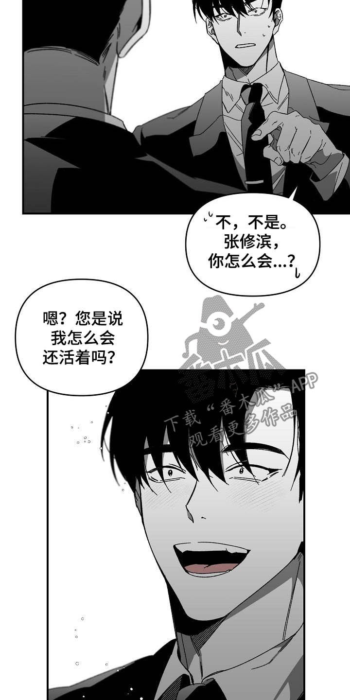 第23章：难以捉摸1