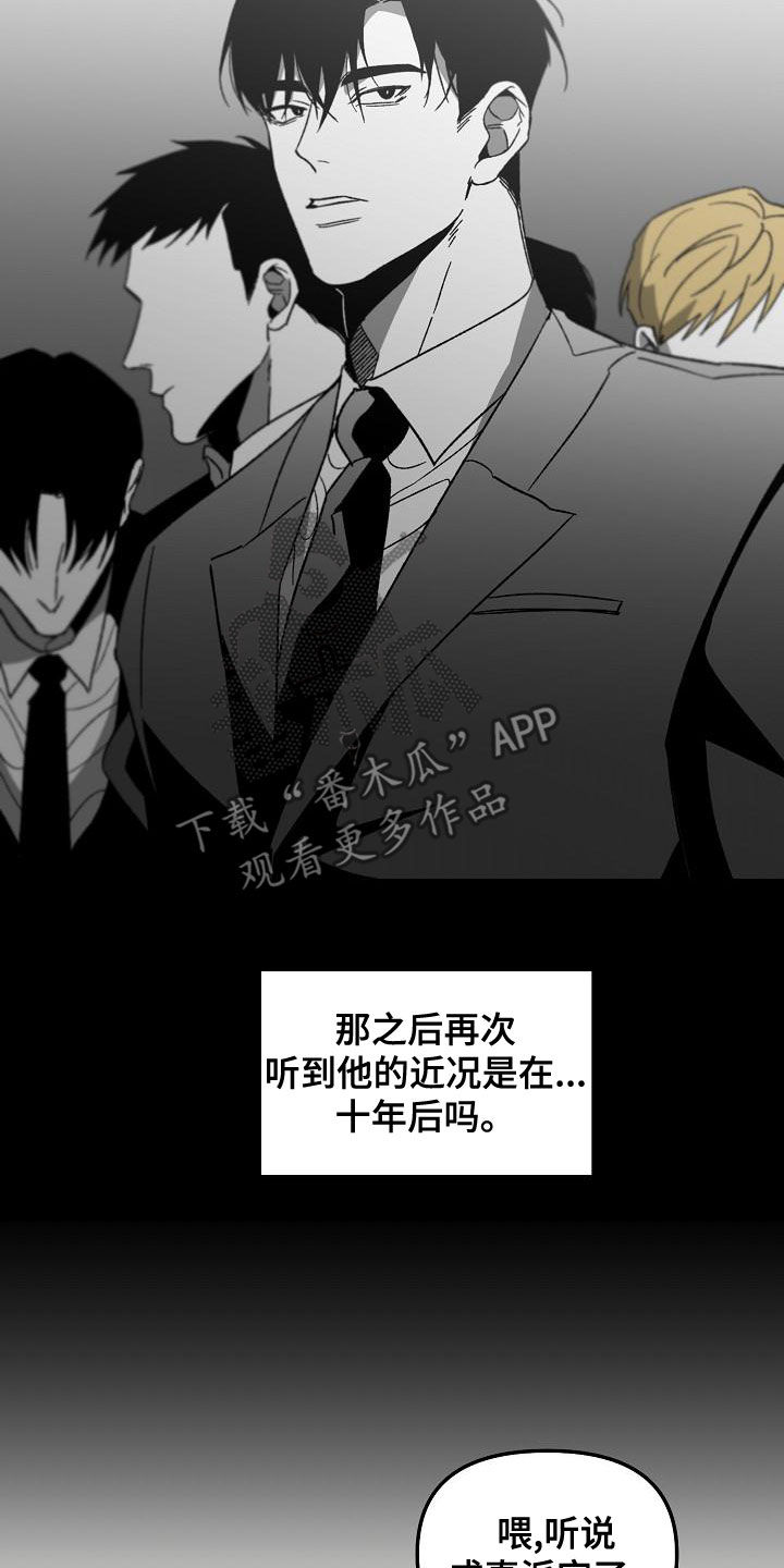 第64章：回忆5