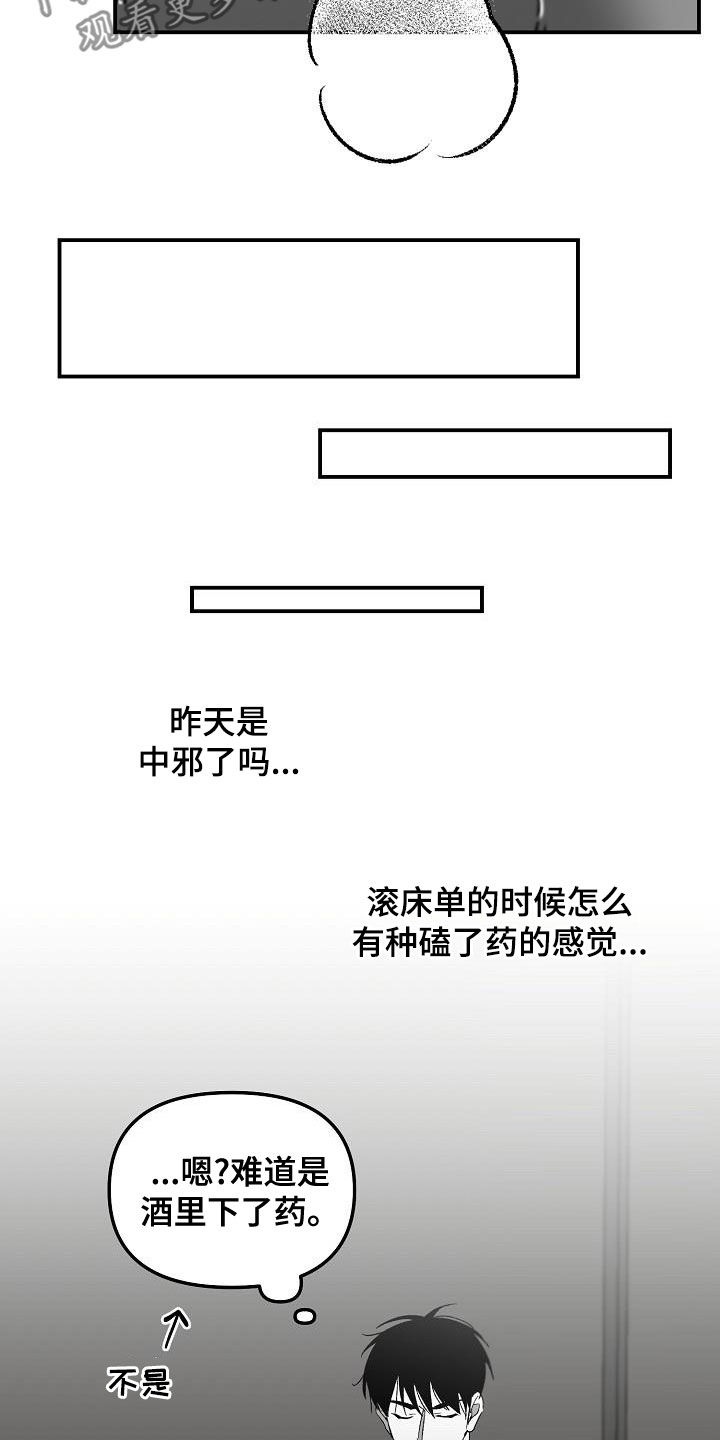 第56章：很重要吗11