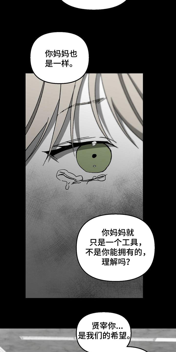 第44章：第一名9