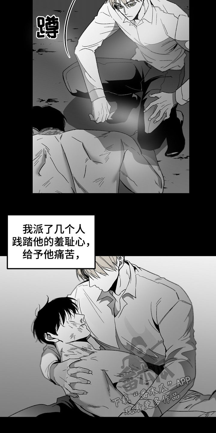 第74章：想法改变9